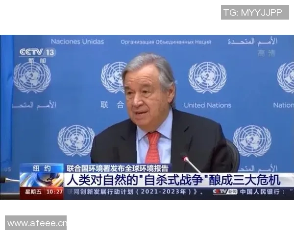 全球气候变化加剧 各国领袖承诺加强合作应对环境危机